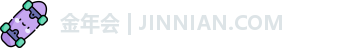 金年会
